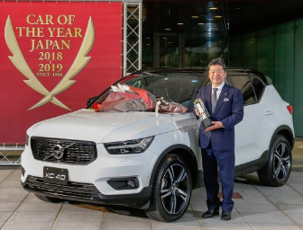 沃尔沃XC40的设计和功能赢得了2018年度日本汽车大奖