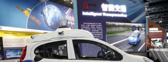 百度载人测试牌照 后续将进行大规模的测试