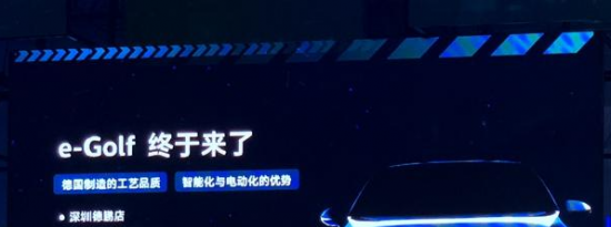 评测东南DX7 Prime及e-Golf怎么样