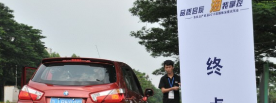 评测2014款奥迪Q5怎么样及2013款启辰D50 R50多少钱