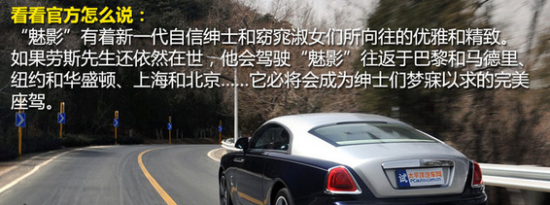 评测欧力威X6 1.4L手动怎么样及劳斯莱斯魅影多少钱
