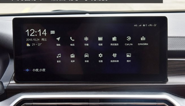 评测绅宝智道中控屏幕系统功能使用介绍