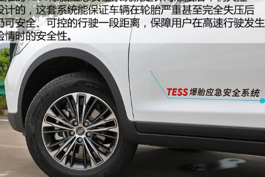 评测江淮TESS爆胎应急安全系统测试体验及瑞风S7超级版TESS爆胎应急系统介绍