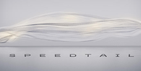 迈凯轮已经正式宣布了其终极系列中的下一个产品名称