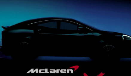迈凯轮发布了一张朦胧的预告片照片预览了其首款SUV