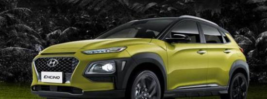 现代全新SUV ENCINO性价比怎么样及其简介