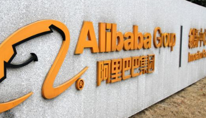 宝马中国对外宣布与阿里巴巴将共同创立阿里云创新中心