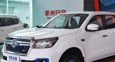 日产锐骐6 EV正式上市新车共推出1款车型 官方指导售价为29.98万元