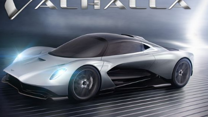 阿斯顿马丁将其下一款中置发动机超级跑车命名为瓦尔哈拉