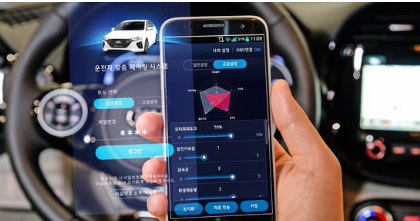现代汽车发明了新的手机应用程序 可以让您更快地提高电动汽车的速度