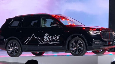 2021款红旗HS7丰富消费者的选择还新增了2.0T版本车型。