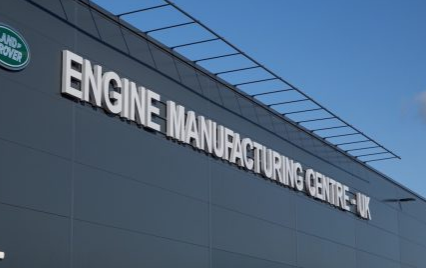 捷豹路虎Ingenium发动机产量达到150万台