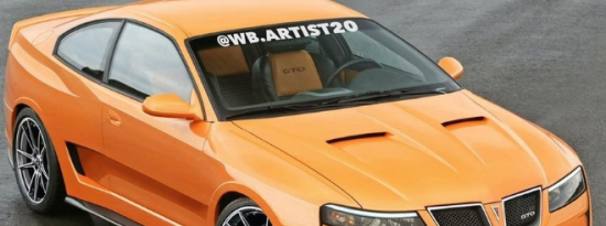 现代庞蒂亚克GTO渲染与Ram Air 6概念造型提示