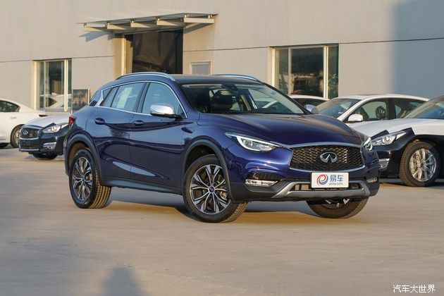 英菲尼迪新款QX30 2.0T车型上市 售29.78-36.38万元