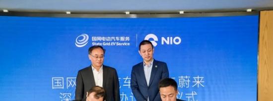 车市资讯：牵手国网电动，蔚来打响“补能战役”