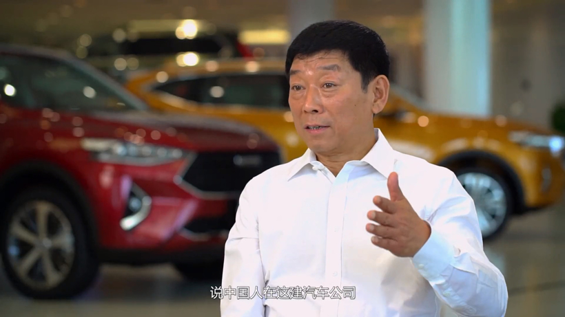 长城汽车，长城汽车,魏建军，长城全球化，长城海外出口