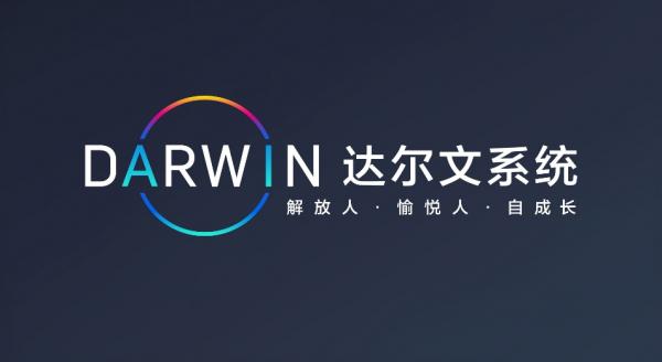 售价15.89-17.19万 北汽新能源EU5 R600成都车展上市