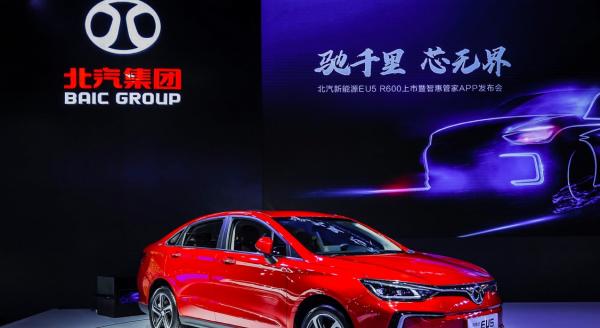 售价15.89-17.19万 北汽新能源EU5 R600成都车展上市