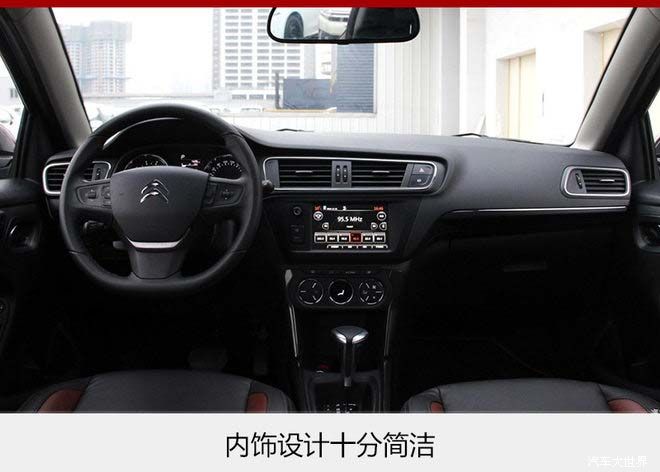 东风雪铁龙新款C3-XR上市 售10.88万起
