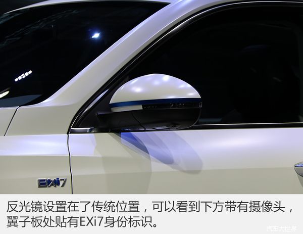 新能源车系添力量 上海车展拍宝沃BXi7
