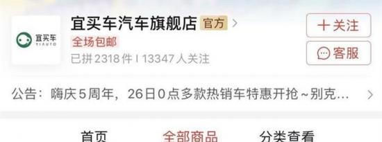 车市资讯：降价4万元的特斯拉，到底是谁薅了谁的羊毛？