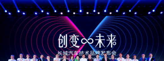 车市资讯：坦克·WEY——首个全球智能专业越野平台发布！WEY全新越野车型即将重磅登场