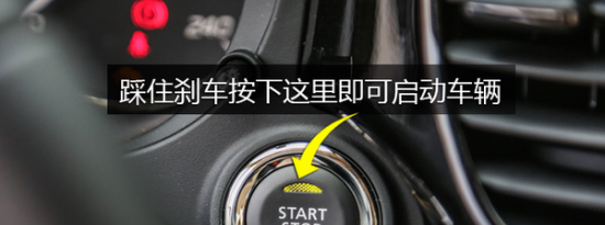 如何从三菱欧蓝德的欧蓝德一键入手