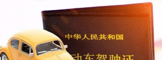 驾驶证等级与准驾车型对照表驾驶证种类有多少