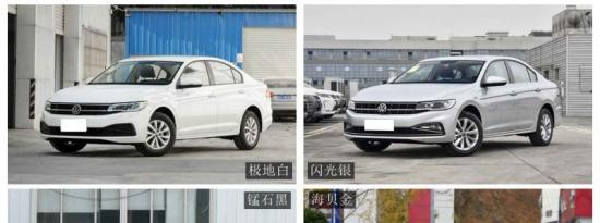 大众宝来色彩大全图片宝来色彩精选图片欣赏