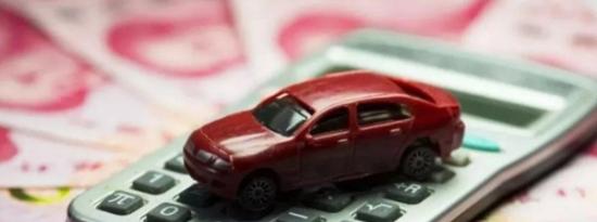 购置税除以11.3还是11.7？2021年汽车购置税几个点