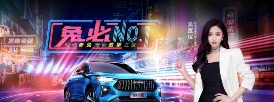 哈弗赤兔上海车展正式上市,·“领养”价10.98-12.38万元