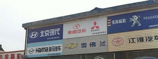 第二网买车和4s店的区别 在二网买车有保障吗