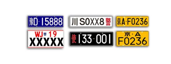 鲁A到鲁Z分别是哪些市的车牌号？鲁ABCDEFG分别是什么城市