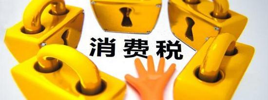 豪华车消费税怎么计算,·汽车消费税税率表