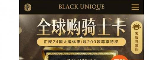 骑士卡加油真的有用吗？全球骑士卡是不是骗局套路