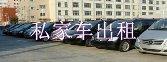 我有车想出租有什么平台吗？私家车出租平台哪个好