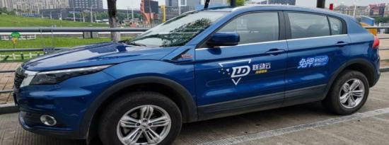 联动云夜间套餐怎么收费？联动云租车夜间套餐划算吗