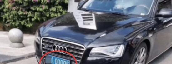 京A00005是谁的车主？京A00005被保安锁车什么梗