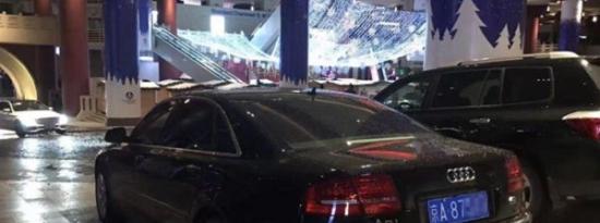 京A8开头的车很牛吗？京A8开头的车牌150万起步真的吗