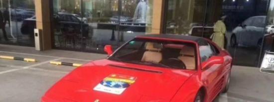 京A00001到京A00009都是什么车？京A0开头车牌代表什么