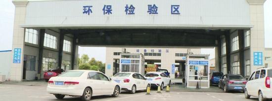 手机上怎么查询车辆是否年检？怎么查询车辆年检状态