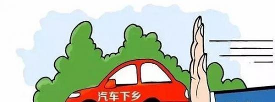 山东汽车下乡补贴政策2021,·2021山东汽车下乡补贴车型目录