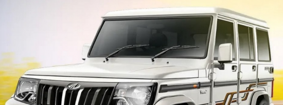 MahindraBoleroB2变体推出售价为卢比7.64 万