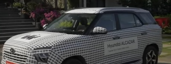 现代Alcazar耐久性测试结束