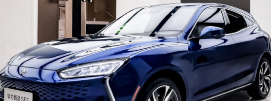 华为开始销售SeresSF5增程式EV