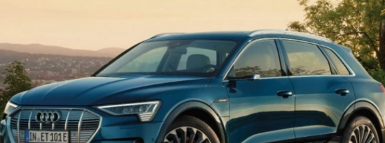 奥迪推出了etron系列电