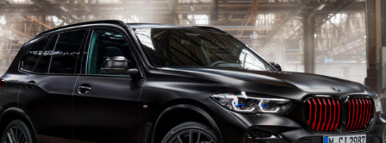 2022BMWX5BlackVermillionEdition是美国制造的豪华版