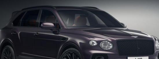 俄罗斯获得全新宾利Bentayga特别版