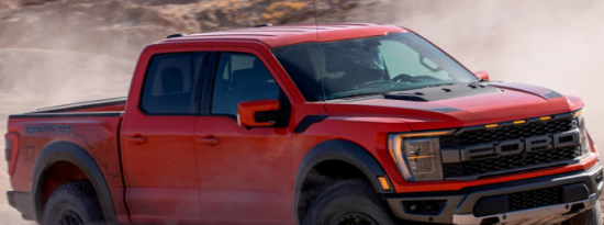 福特不会制造特定的F150Raptor