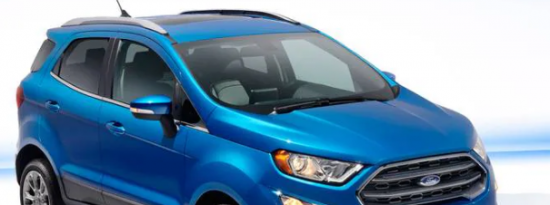 EcoSport是福特目前提供的最小的车辆轿车